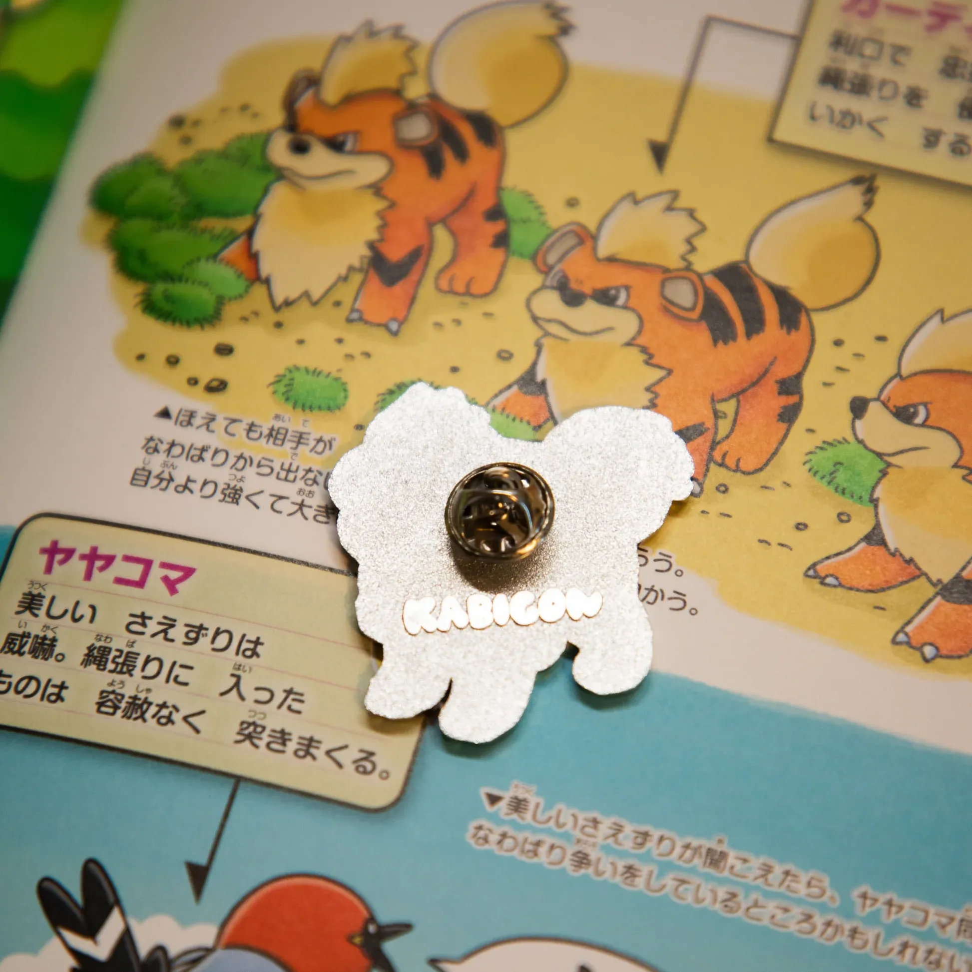 growlithe ranger pin growlithe ranger pin