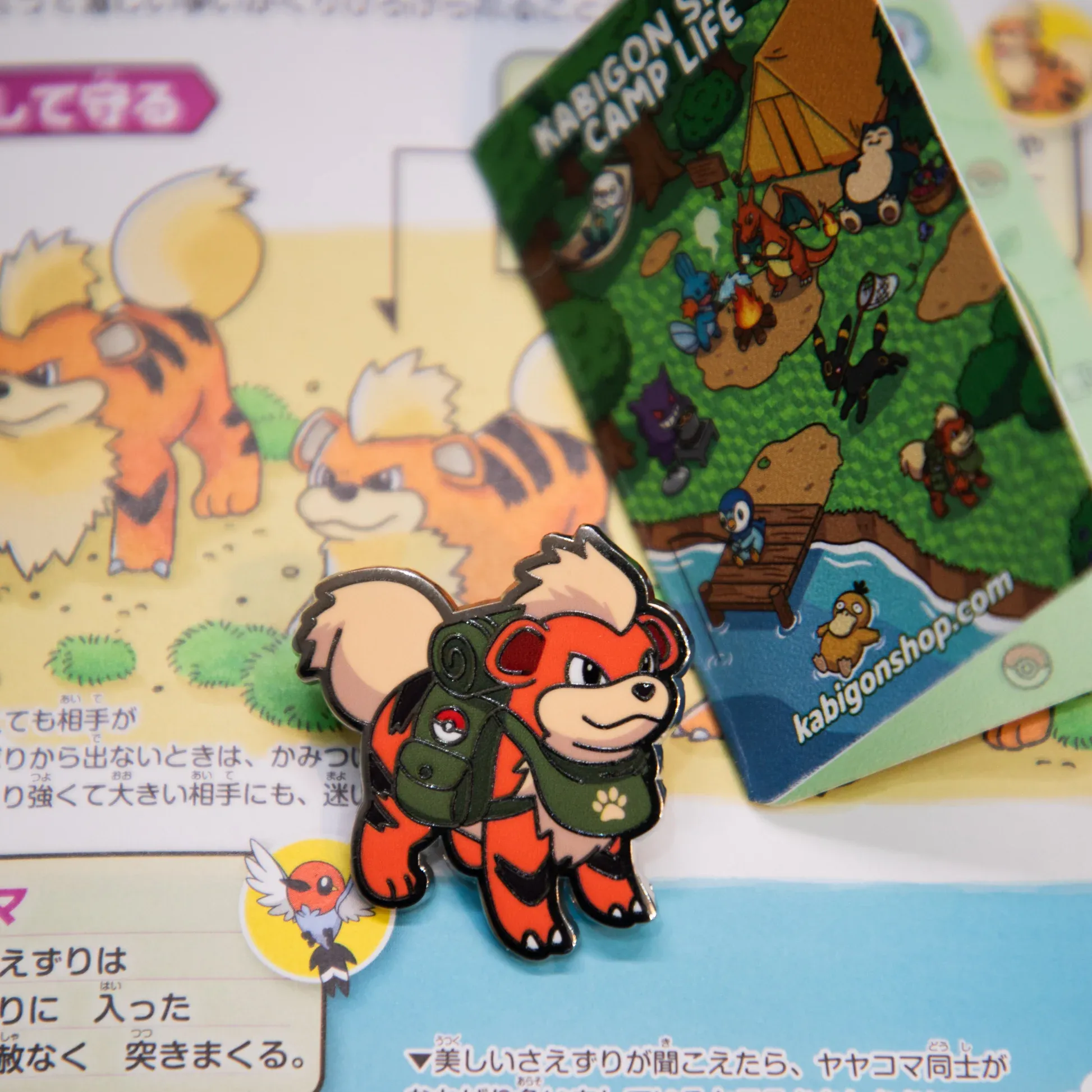growlithe ranger pin growlithe ranger pin